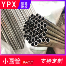 ���Ĺ��ӟo�p�F��304�A�ܹ��֧�ܼ����и�荿�ˮ�ܲ��P䓴�����