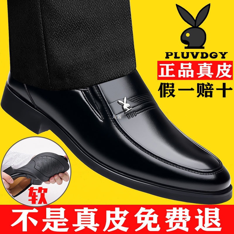 [100% cuero de vaca] zapatos de cuero para hombres de cuero de negocios zapatos de cuero casuales antideslizantes suaves zapatos de papá