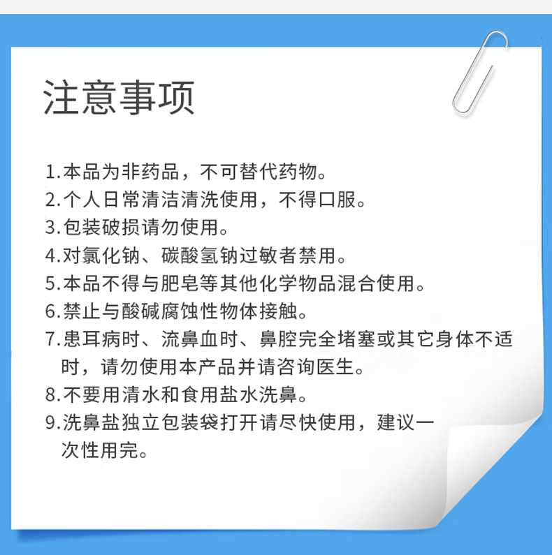 详情_24.jpg