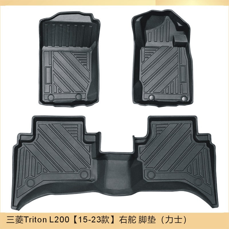 TPE three. Mitsubishi Triton L200 2015-2023 car right-hand drive floor mat