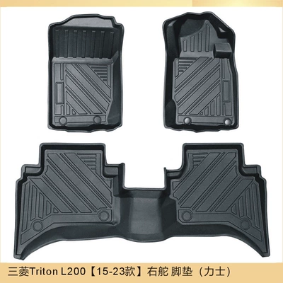 TPE three. Mitsubishi Triton L200 2015-2023 car right-hand drive floor mat (Modelə uyğun ayaqaltı) - mitsubishi-triton-l200-2015-2023-models-right-hand-drive-floor-mats