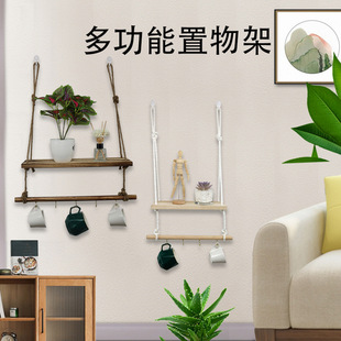 Nordic Style Cotton Rope Punch-Free Hook Storage Rack Living Room Homestay Wall Hanging Flower Rack Cup Rack Solid Wood Shelf Decorative Rack