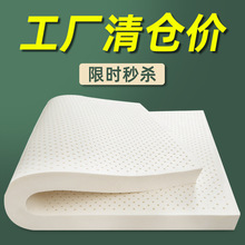 泰國天然純乳膠床墊1.51.8米橡膠5 10cm家用墊可