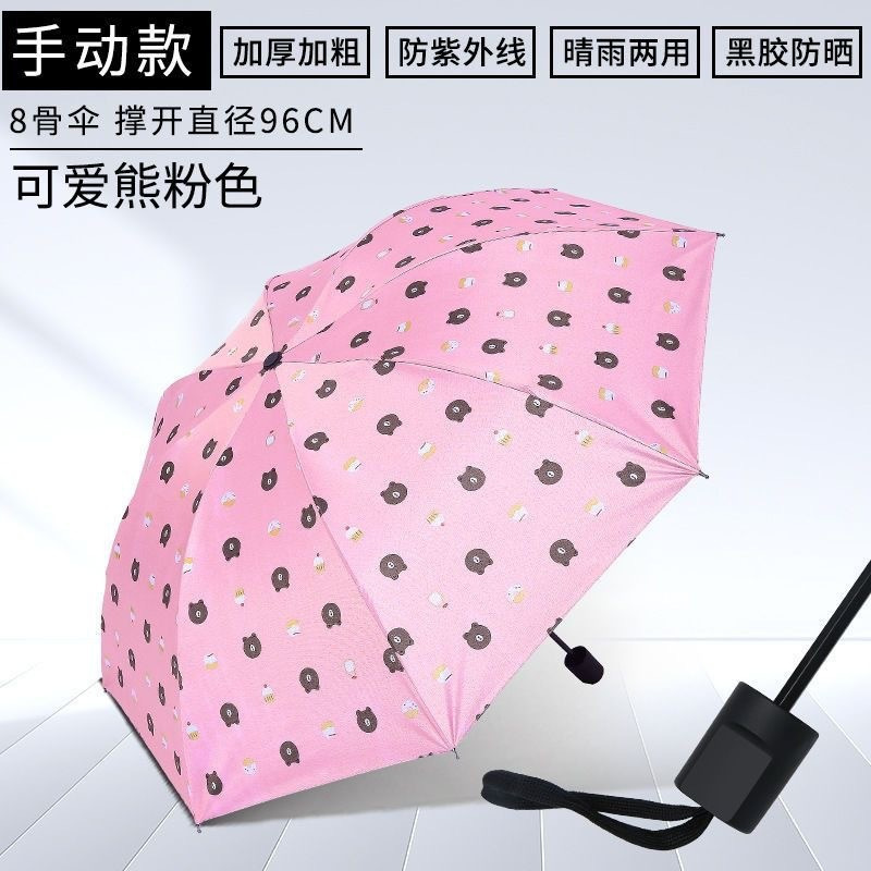 傘特大 3 人用チェック柄傘マルチボーン 70% off 傘強化厚みのある折りたたみビジネス傘卸売広告傘|undefined