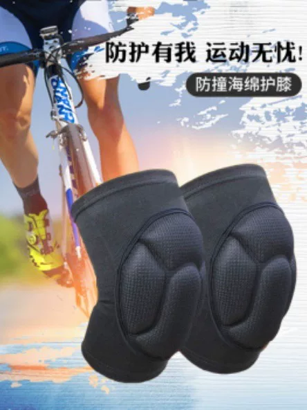 Turtle shell anti-collision sponge knee pad dance Buddha kneeling knee pad volleyball roller skating riding anti-fall sports knee pad wholesale