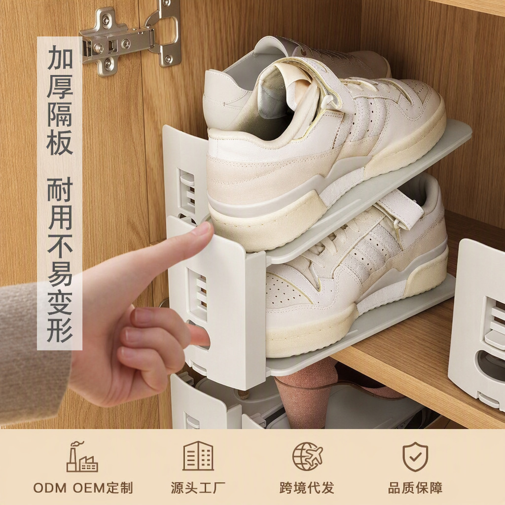 Adjustable Shoe Rack, Shoe Storage Organizer, Plastic Double-Layer Shoe Rack, Simple Household Integrated Shoe Holder Support Stand