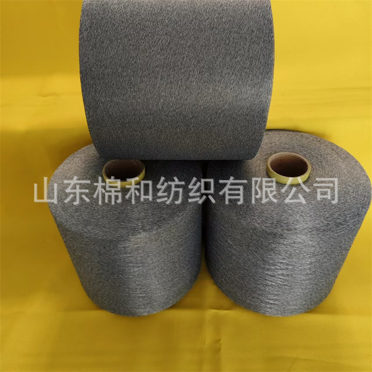 Graphene Yarn 32 Count Has Excellent Conductivity Properties Warmth Effect Anti-Ultraviolet Effect Lightweight Plaid Graphene Yarn 32 Count Has Excellent Conductivity Properties Warmth Effect Anti-Ultraviolet Effect Lightweight Plaid