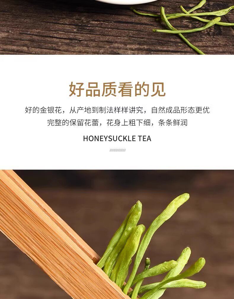 Honeysuckle Tea Jin Yin Hua 500g Dried Flower Buds for Infusions and Bathing with Chrysanthemum Blend quality and texture