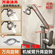 ���ò��P����ˮ����һ�f��ˮ���^�N��ϴ��ϴĘ���l���g���R���^