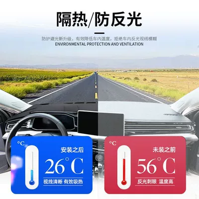 Günəş əleyhinə siperlik: C10 Car Dashboards, Sun Protection