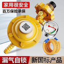 ����0.6ȼ���y�Tú��ް�ȫ�y�Ԅ��P�]�����^��©�����]�p���y