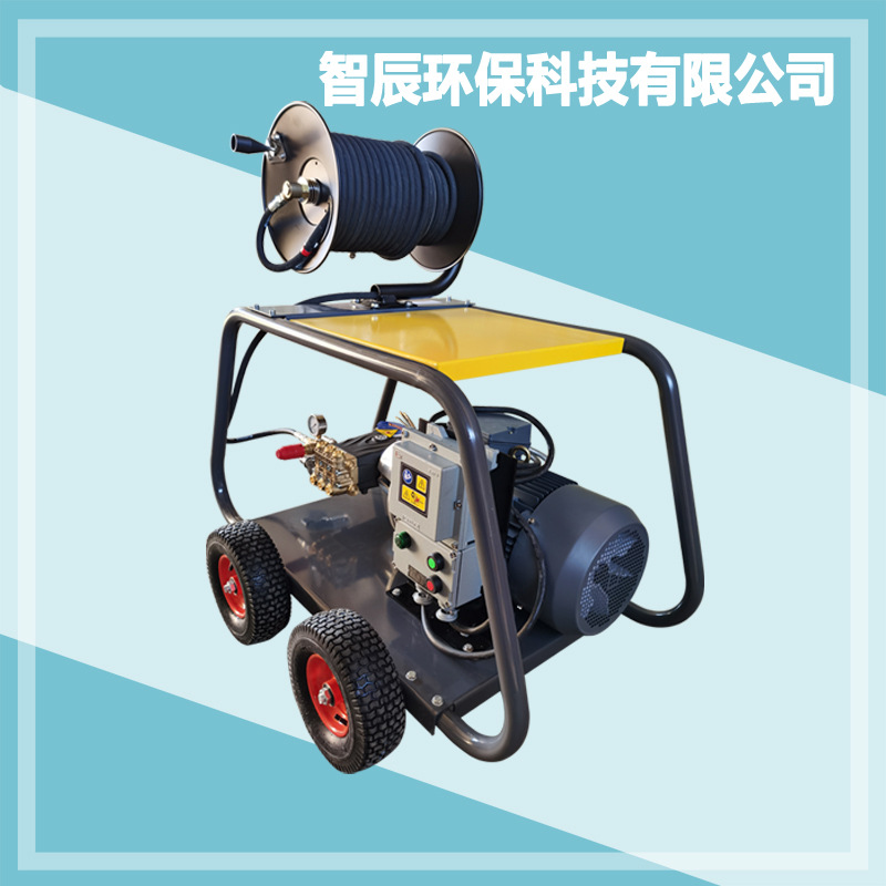 智辰电机管道疏通机DS-2145E 下水道疏通清洗用