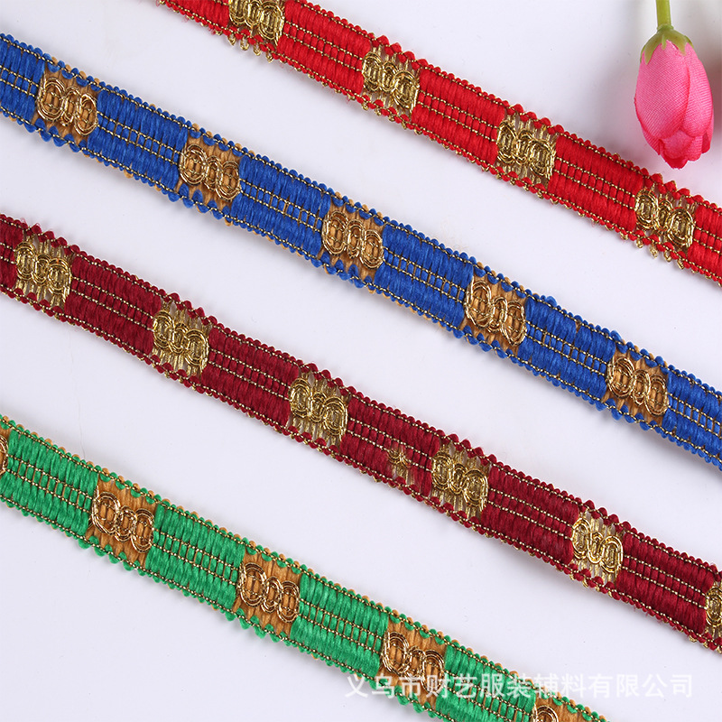 厂家批发小香风织带花边 窗帘花边 各种服装辅料 民族金色花边