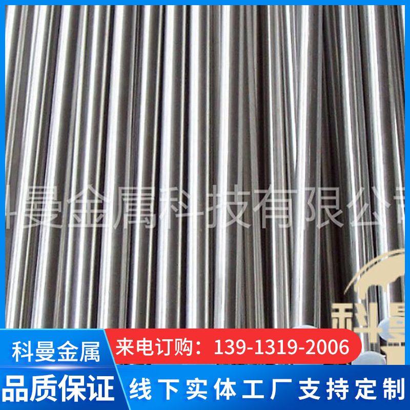 供应1117易切削钢圆钢圆棒易车铁冷拉棒大厂 附材质证明