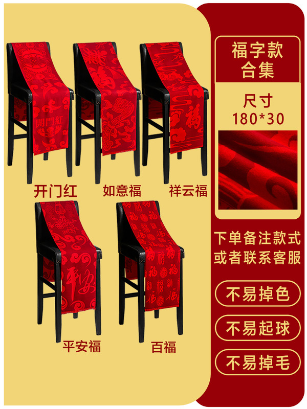 围巾定制logo印字刺绣中国红大红色订图案聚会活动公司年会红围巾|undefined