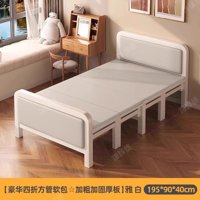 折りたたみベッド シングルベッド シンプル ダブルベッド 1.2m 家庭用昼休みベビーベッド 大人寮 1.5m ハードボード鉄ベッド|undefined
