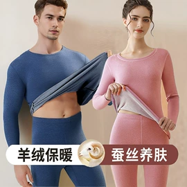 保暖套装;男士平角裤;男士背心