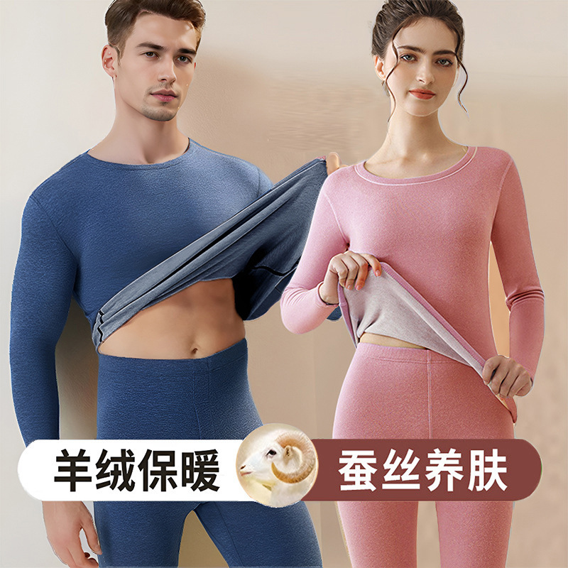 2025 Men's Cashmere Silk Thermal Underwear Set Couple Autumn Clothes Autumn Pants Women's German Velvet Wool Bottoming Shirt Winter
