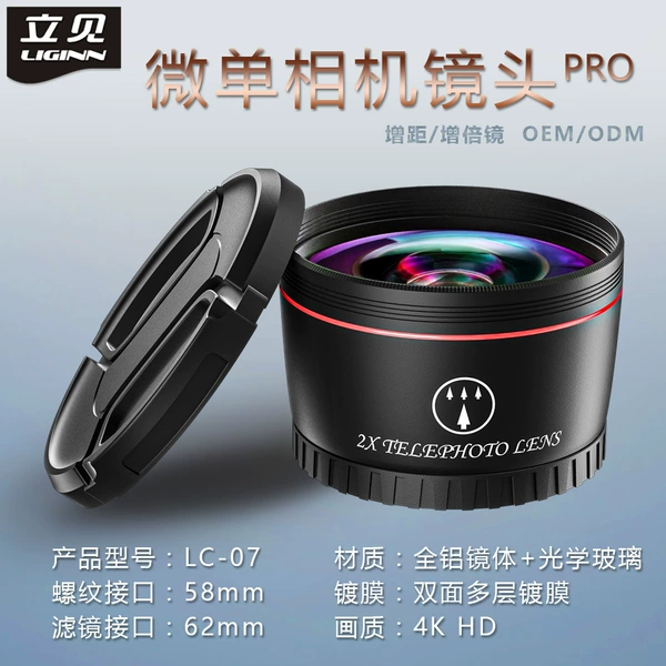 LC-07 Multi-layer Message-High-end Series