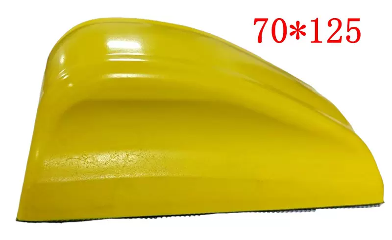 手动抛光盘PU发泡自粘植绒打磨盘木工油漆墙面手磨盘汽车异形车身