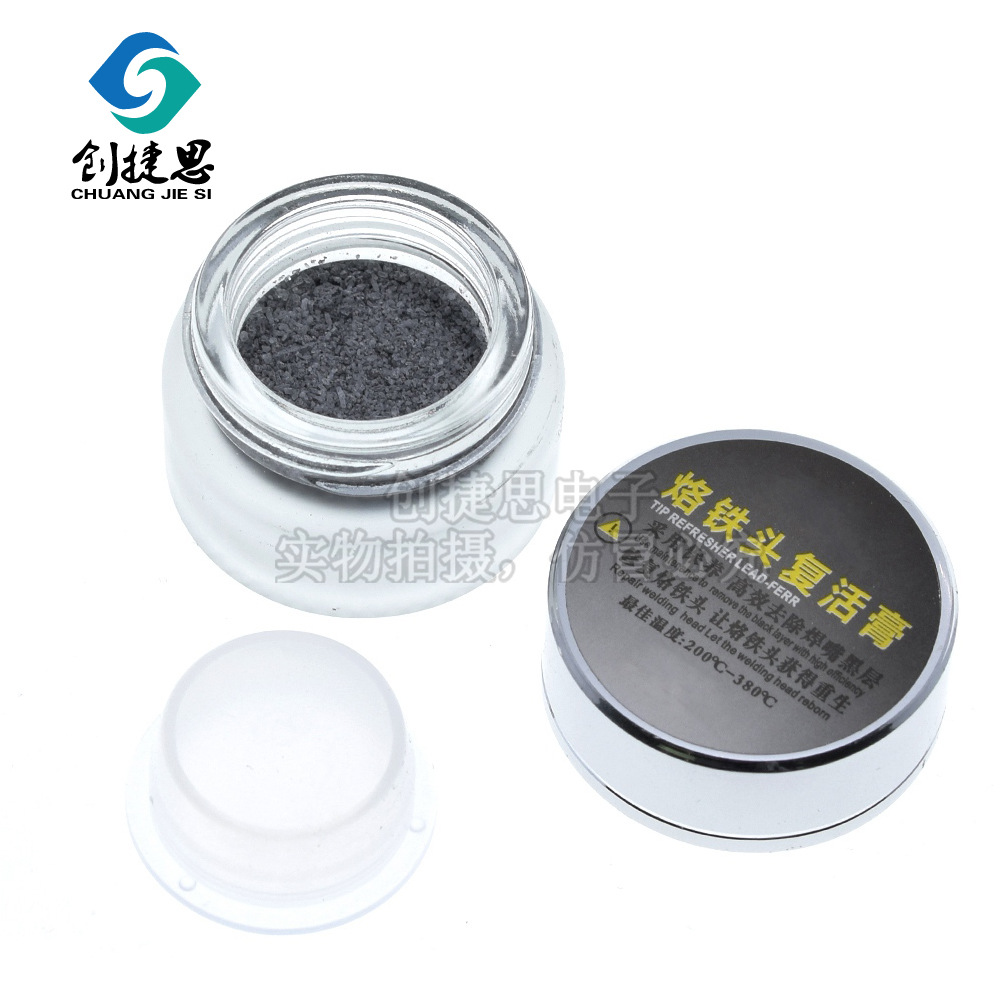 HLY-8S烙铁头复活膏 电烙铁头去氧化焊嘴清洁膏 烙铁头修复 再生