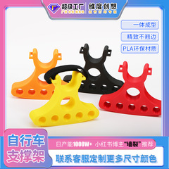 跨境新品 Bicycle repair handlebar bracket 自行车维修把手支架