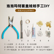 DIY������ݬ���ä������܇��Ĵ���ֹ���Q���_�������߲��ϰ�