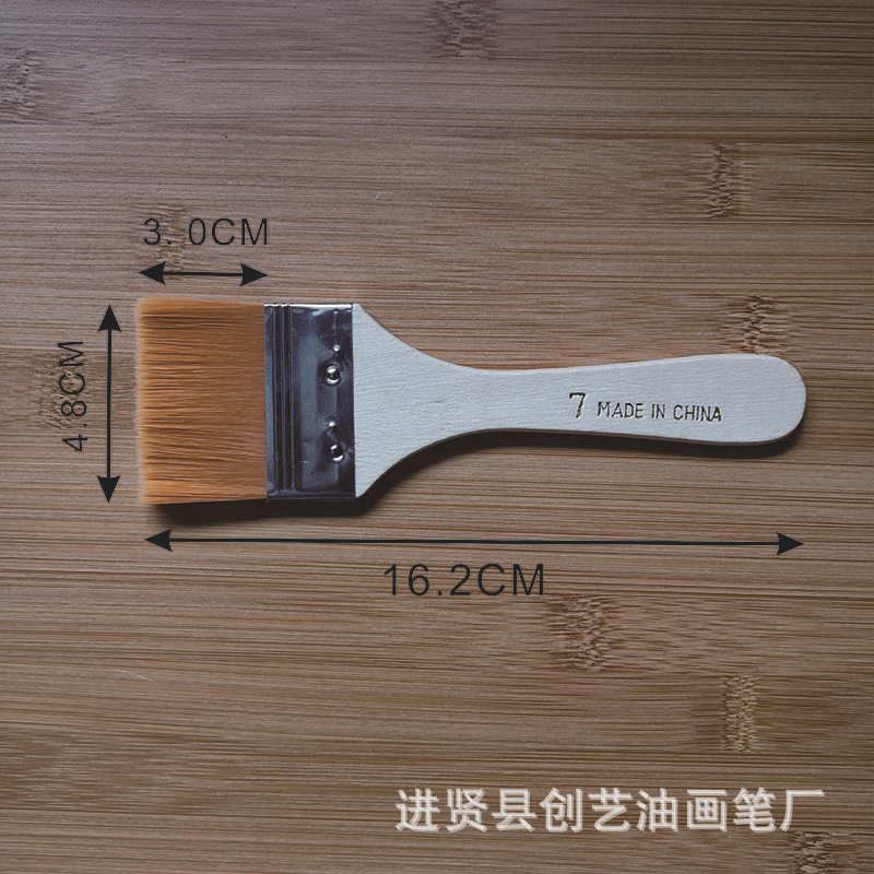 大7号黄毛尺寸800-800