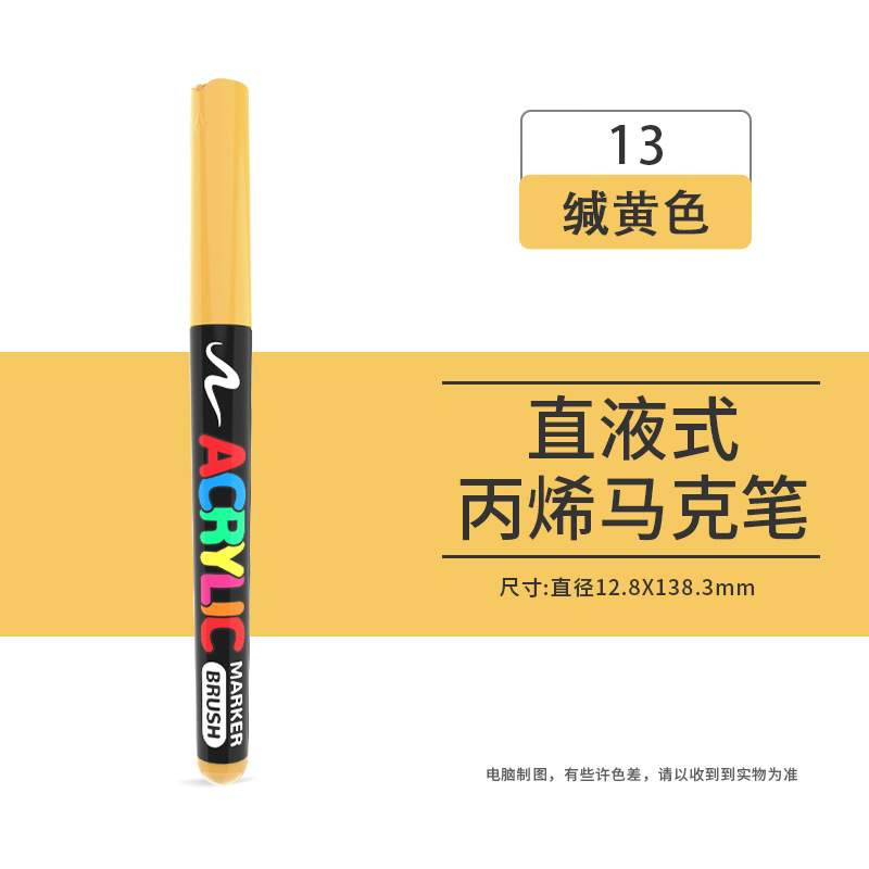 在庫あり 直液式ソフトヘッドマーカー アクリルペン 子供DIY落書き ボディペイント アートペイントペン|undefined