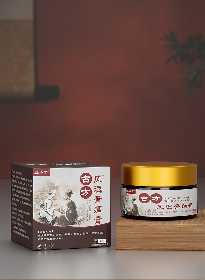 Yao Benren Gu Fang Feng Shi Gu Tong Gao Herbal Cream for Neck Shoulder Waist and Leg Joint Discomfort 30g key features