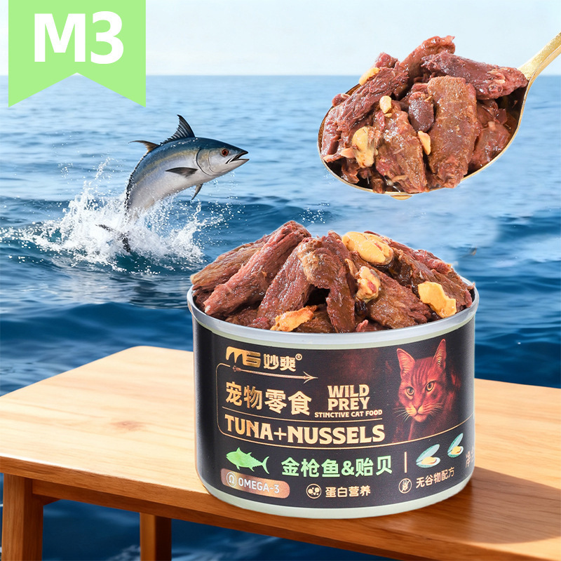 170g enlatado Miaoshuang gatos, bocadillos para gatos, alimentos húmedos para gatos adultos, gatos enlatados, bocadillos para gatos, mejillas para aumentar el peso.