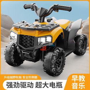 Children's Electric Motorcycle Can Seat Children, Beach Electric Motorcycle, Four-Wheel Baby Self-Driving Electric Stroller