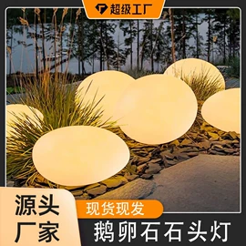 太阳能灯;驱虫驱鼠器;电子灭蚊器