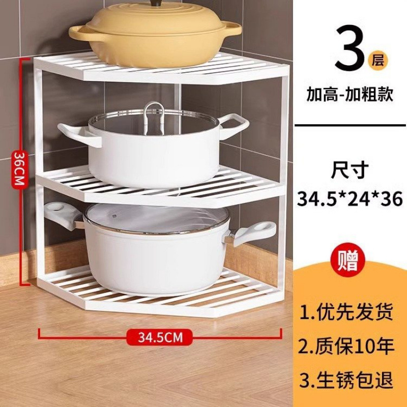 锅架厨房锅具收纳架橱柜落地台面放锅转角架子多功能水槽下置物架|undefined