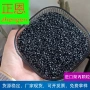 挤出再生黑色拉丝托盘