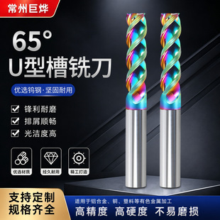 65��U�Ͳ��X��㊵�3����X�����߲ʼ��L�߹��u�㊵�Ӳ�|�Ͻ𔵿�