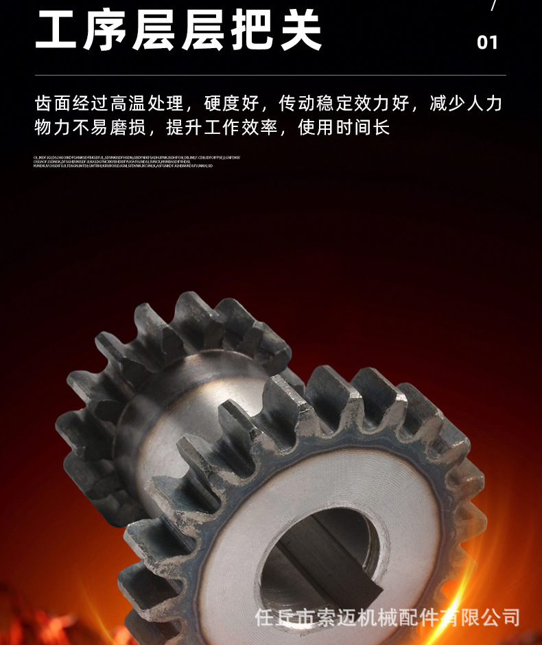 Reducer gear, dual-gear accessories, mechanical equipment shift gear, non-standard parts processing