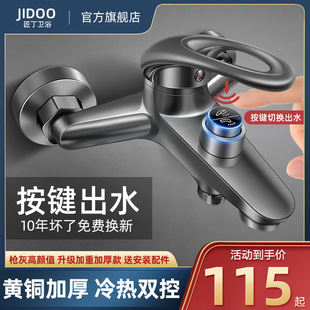 Gun gray mixing valve shower hot and cold faucet bathroom shower suit mixing valve shower nozzle triple switch