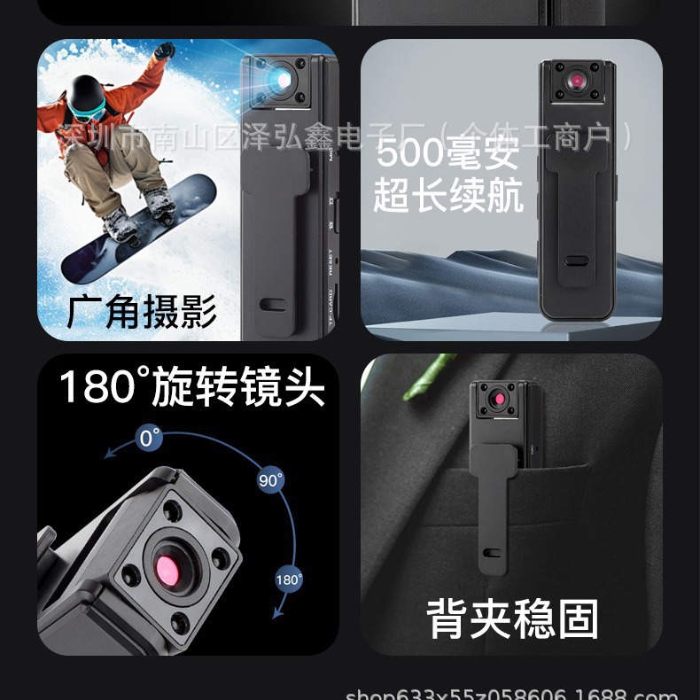 Cameraバッククリップハイビジョン記録計ミニカメラ1080p携帯DVカメラ一眼レフ