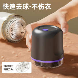 跨境毛球修剪器家用充电式除毛衣大衣吸球刮衣服起球去球器剃毛器