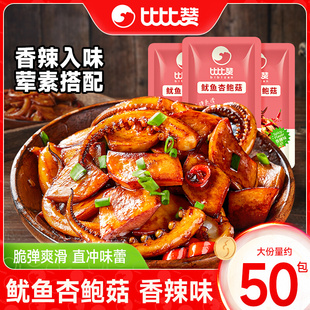 �ȱ�ٝ���~���U������ζҹ�����W�t��ʳ��ζ��ʳ���eʳƷС����