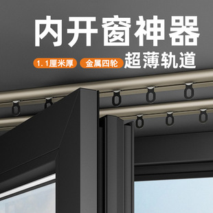 Jianmei Ultra-Thin Aluminum Alloy Silent Curtain Track Slide Rail Guide Rail for Bay Windows L-Shaped U-Shaped Top-Mounted No-Drill