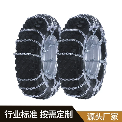 Bohu Manufacturer Customized Zge Tire snow chain