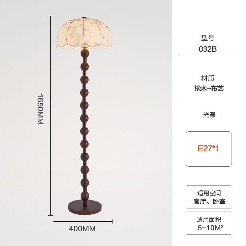 法式南洋复古风落地灯客厅沙发中古装饰氛围钓鱼灯美式台灯阅读灯|undefined