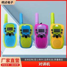 对讲机;助威道具;普通照明台灯