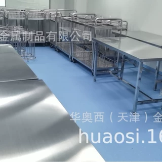 培养皿转运间不锈钢工作台厂家 生产定制源头工厂