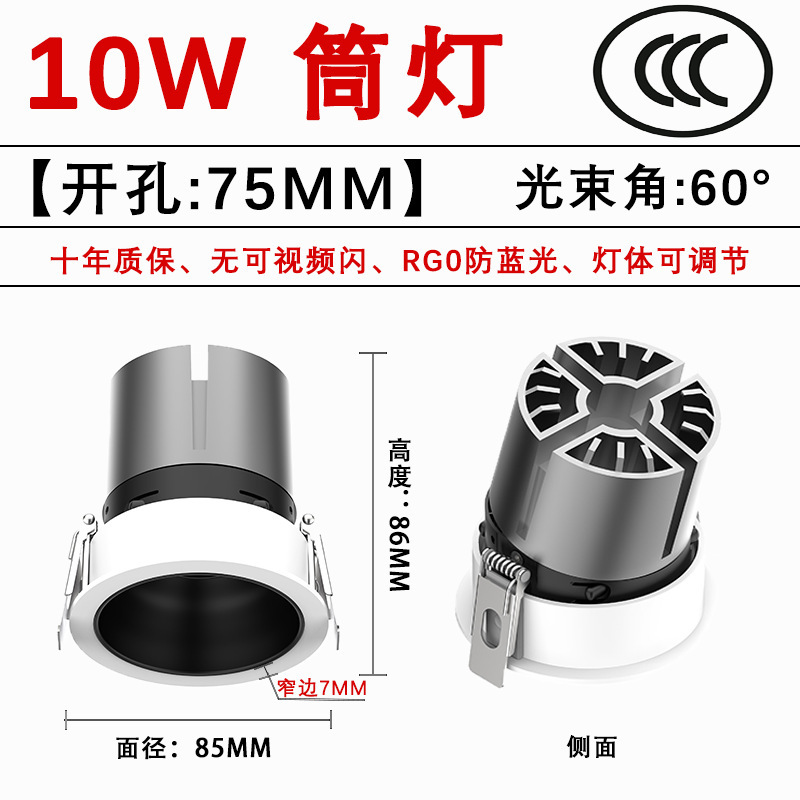 埋め込み式の目の小さい丘のスポットライトの家庭用の知能の3色のledの筒の明かりの客間の寝室のcob中山は主な明かりがありません。|undefined