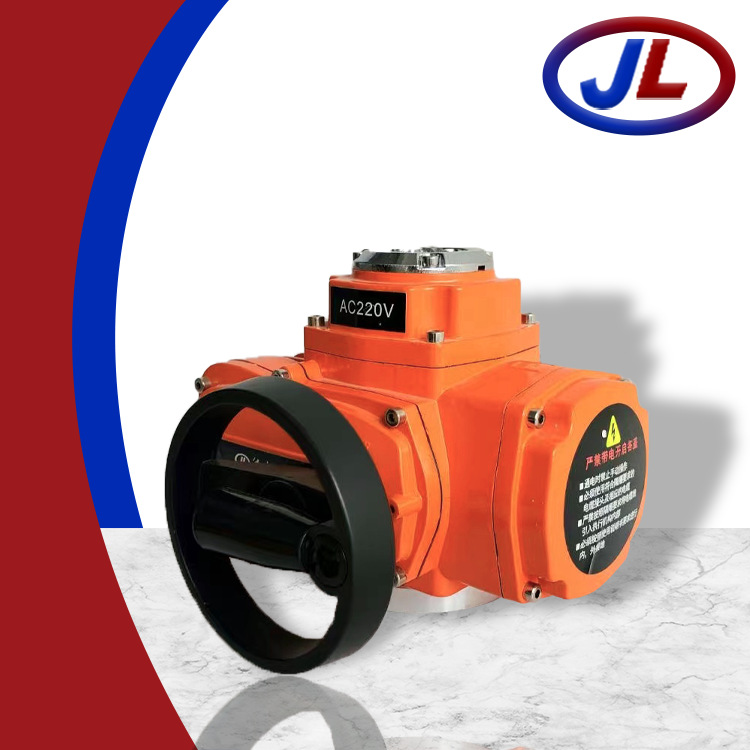 精小型防爆电动执行器 JL-10B 阀门电动装置适配蝶阀 球阀