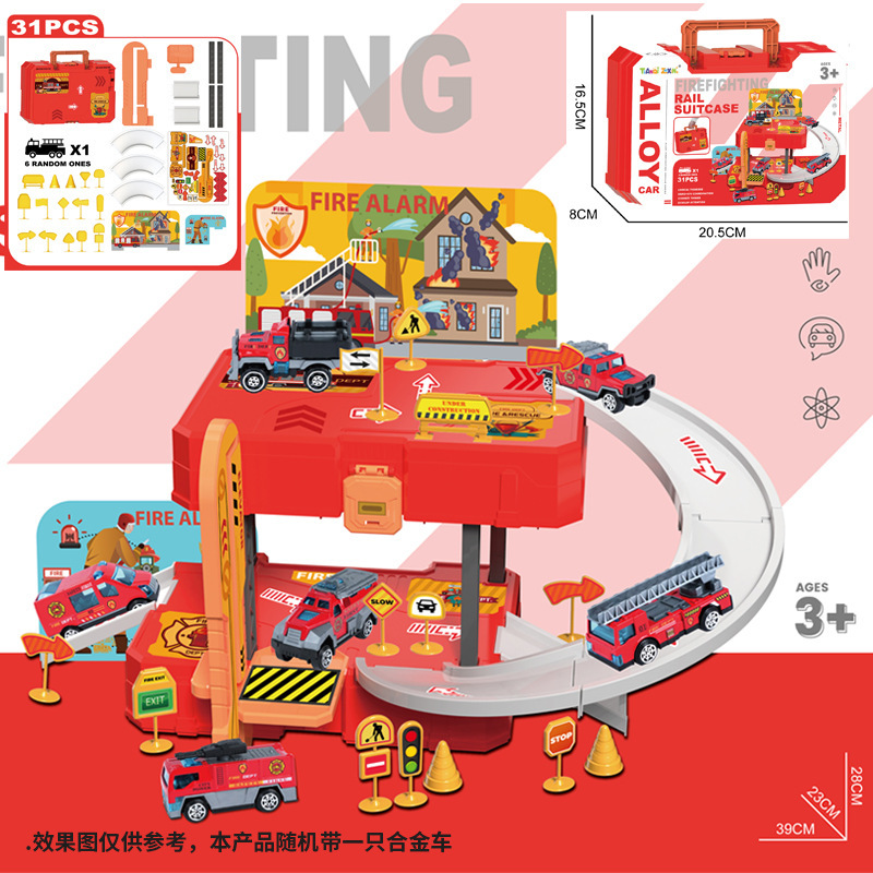 クロスボーダー子供ままごとシーン軌道玩具収納シミュレーション合金パトカー工事消防駐車場玩具|undefined