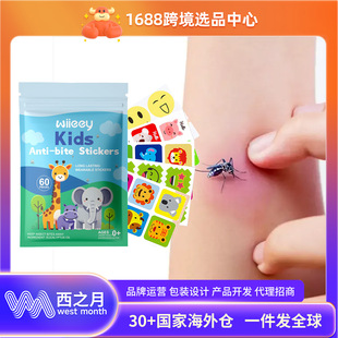 Wiieey Kidsren's Cartoon Anti-Mosquito Stickers for Home Travel Kidsren's Mosquito Bites Plant Repellent Essential Oil Stickers